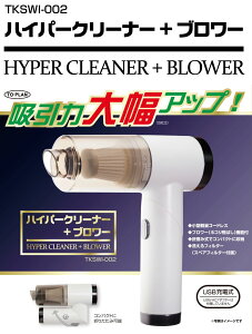 gv nCp[N[i[+u[ TKSWI-002 |@ R[hX N[i[ ܏ݎ ^ y z u[ zR΂ USB [d Ɠd 􂦂tB^[  mY