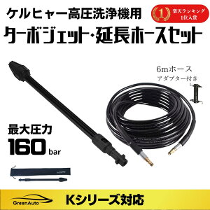 yΉ Karcher Pq[ mY ^[{ z[X 6m Zbg mY  K2 K3 K4 K5 K6 K7 Ki  J[EHbV[  @ i ݊ ti