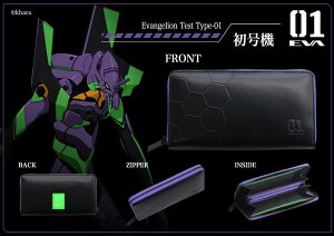 EVANGELION×NADAYA G@QI R{  {v z Y fB[X [5F] vz v gC VW AXJEO[ J }ECXgAX njJ lt Go 