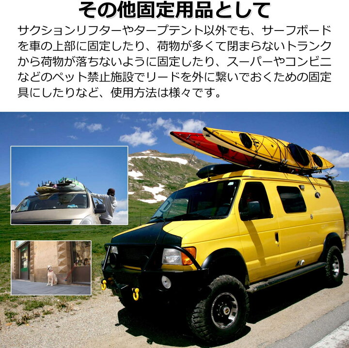 楽天市場 お買い物マラソン対象 P2倍 強力 吸盤フック 2個セット キャンプ ピクニック タープテント サクションカップ 強力 タープテント カーサイド S字フック バンド タープ おすすめ フック 落ちない 小型 敬老の日 プレゼント Greenproショップ