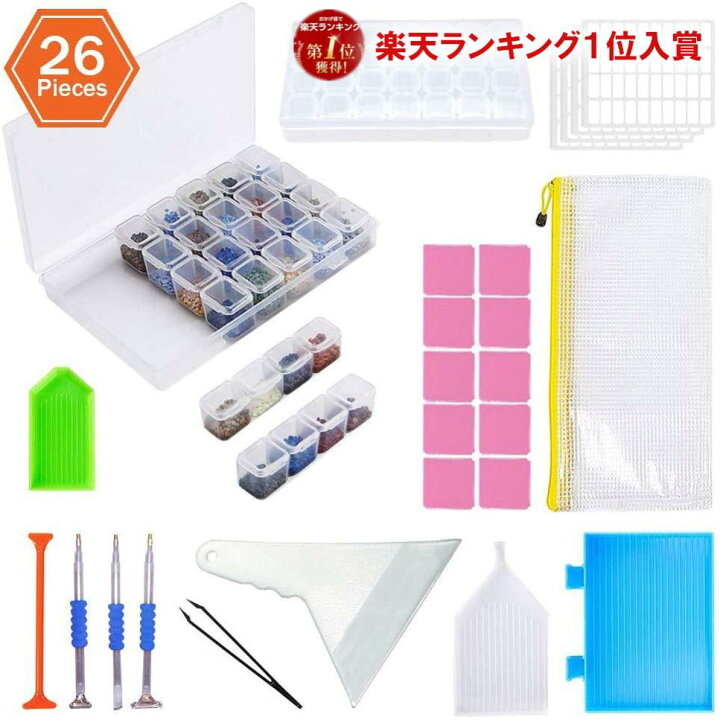 楽天市場 ご愛顧感謝デーp2倍 ダイヤモンドアート セット 初心者 キット 5d ダイヤモンド塗装ツール ペン 28グリッド 大人 子供用 ダイヤモンド 刺繍 収納ボックス ダイヤモンド絵画 上級者 ペン ディズニー ビーズアート 敬老の日 プレゼント Greenproショップ