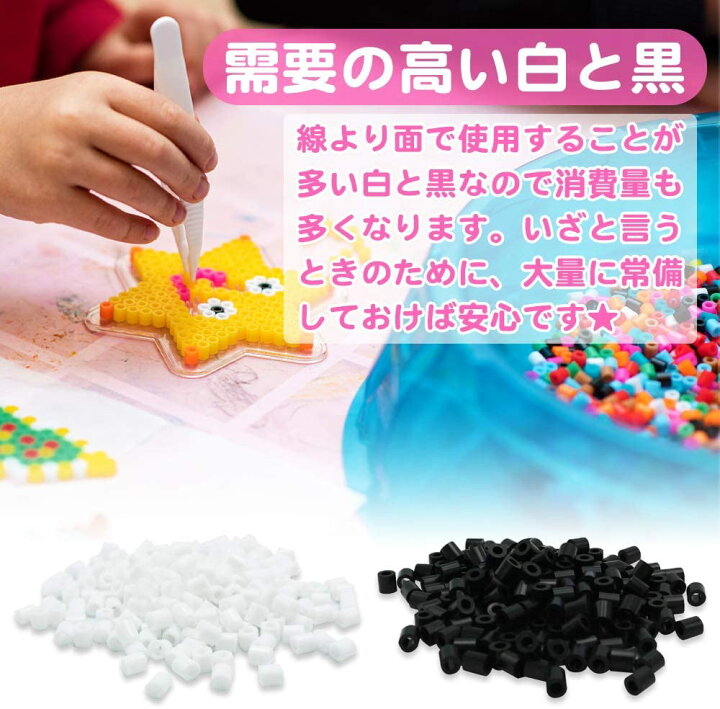 楽天市場 アイロンビーズ 白 黒 単色 大容量 単品 約8000個 小分け ブラック ホワイト 5mm 手芸 プレゼント Greenproショップ