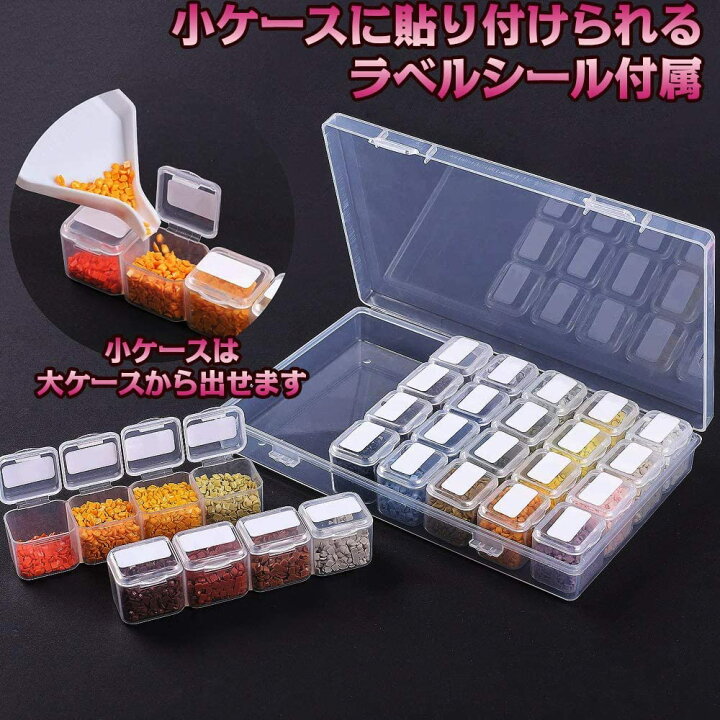 楽天市場 ご愛顧感謝デーp2倍 ダイヤモンドアート セット 初心者 キット 5d ダイヤモンド塗装ツール ペン 28グリッド 大人 子供用 ダイヤモンド 刺繍 収納ボックス ダイヤモンド絵画 上級者 ペン ディズニー ビーズアート 敬老の日 プレゼント Greenproショップ