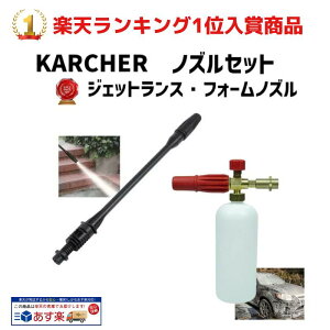 Karcher Pq[ mY Zbg  J[EHbV[ WFbgX tH[K A  K2 K3 K4 K5 K6 K7 Ki  @ i TCg ti