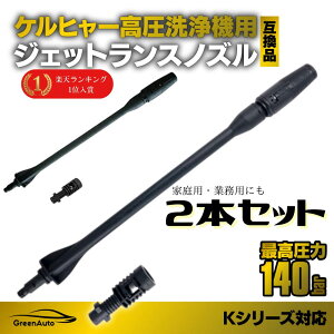 Pq[ mY 2{Zbg@@ Karcher J[EHbV[ WFbgX mY  K2 K3 K4 K5 K6 K7 Ki  @ i TCg ti