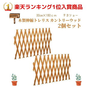 ^JV[(Takasho)ؐLk 2Zbg gX Jg[Ebh 30x180cm TKR-29