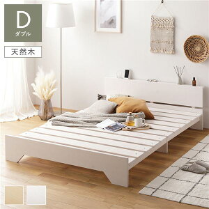 �y�{���|�C���g10�{�z�{�t�� �V�R�� ���̂��x�b�h ��140cm �_�u�� �z���C�g �t���[���̂� ���[�^�C�v �t���b�g �X�e�[�W�x�b�h�Q�� ���̂��x�b�g �{�I�t�� �X���C�h�� 2���R���Z���g�t�� ��