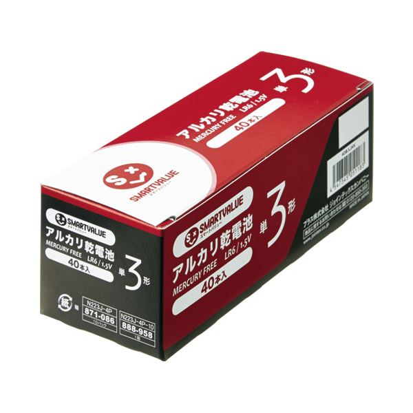 (業務用2セット) ジョインテックス アルカリ乾電池 単3×400本 N123J-4P-100