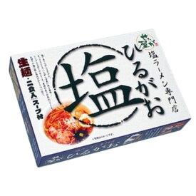 【楽天スーパーSALE】全国名店ラーメン（小）シリーズ 東京ラーメンひるがお SP-42 【10箱セット】【代引不可】 父の日 早割