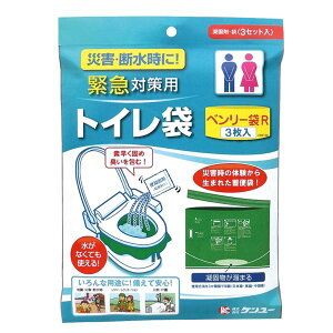 【本日ポイント10倍】(まとめ) ベンリー袋R/トイレ袋 【3枚入】 蓄便袋・便凝固剤・持ち運び袋:各3 〔災害時 アウトドア 介護〕 【×60セット】