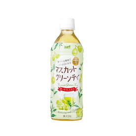 サーフビバレッジ マスカットグリーンティー 500ml×24本（1ケース） ペットボトル【代引不可】 母の日