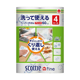 【楽天スーパーSALE】日本製紙クレシア スコッティファイン洗って使えるペーパータオル プリント60カット/ロール 1セット(24ロール:4ロール×6パック) 父の日 早割