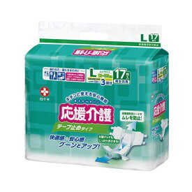 【本日ポイント2倍】（まとめ） 白十字 応援介護テープ止めタイプL 17枚 35436【×2セット】 母の日