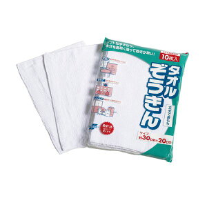 【本日ポイント10倍】〔まとめ〕 タオルぞうきん II 10枚入り 約200×300mm 綿 家庭用 学校×10セット 掃除用品 清掃用品 生活雑貨 日用品
