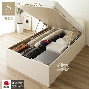 yX[p[SALEΏہzkgݒutl [ xbh ʏ VO ˏグ cJ nC^Cv [44cm xbht[̂ AC{[ tbgwbh ʎ[ Ǖtݒu { 