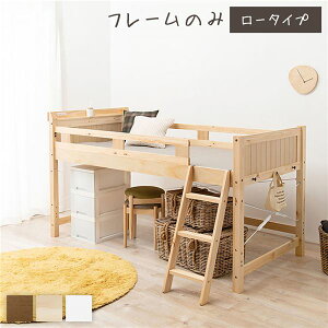 ロフトベッド パイン材」の人気商品一覧 | 安い商品を通販サイトから 