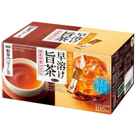 【楽天スーパーSALE】（まとめ）AGF 新茶人スティック早溶け旨茶ほうじ茶 100P／1箱【×2セット】【代引不可】 父の日 早割