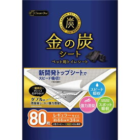 【楽天スーパーSALE】(まとめ)クリーンワン金の炭シートレギュラー 80枚(ペット用品)【×4セット】 父の日 早割