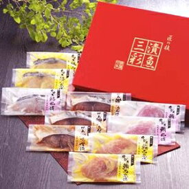 【楽天スーパーSALE】「漬魚三彩」10切入【焼津水産ブランド認定】粕漬、西京味噌漬け、みりん醤油漬、味噌漬【代引不可】 父の日 早割