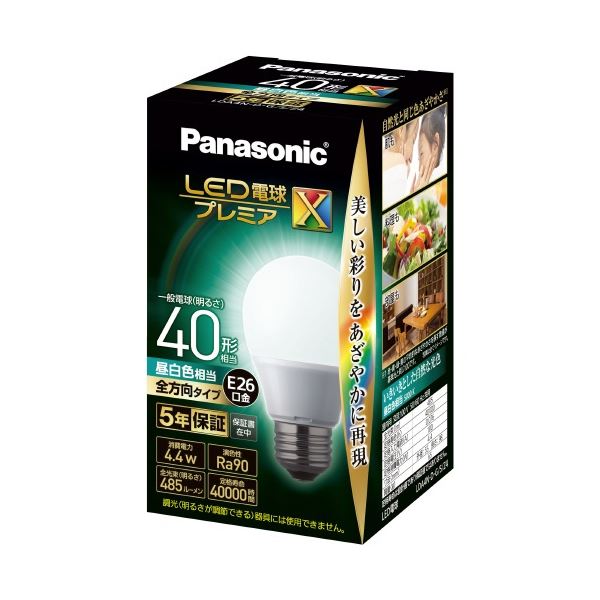 （まとめ）Panasonic LED電球40形E26 全方向 昼白色 LDA4NDGSZ4（×20セット）