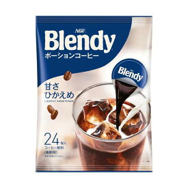 （まとめ）味の素AGF ブレンディポーションコーヒー 甘さひかえめ 18g 1袋（24個）【×10セット】【代引不可】 母の日