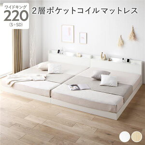 �y�{���|�C���g10�{�z�x�b�h ���C�h�L���O 220 S�{SD 2�w�|�P�b�g�R�C���}�b�g���X�t �z���C�g �Ᏸ �A�� �{�t �{�I �w�b�h�{�[�h �I�t �Ɩ��t �R���Z���g�t ��� ���[�^�C�v ���̂� �x�b�h�t