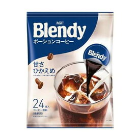 （まとめ）味の素AGF ブレンディポーションコーヒー 甘さひかえめ 18g 1セット（72個：24個×3袋）【×5セット】【代引不可】 母の日