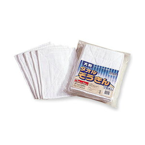 【本日ポイント10倍】(まとめ) テラモト 大判タオルぞうきん 1セット(30枚:10枚×3パック) 【×2セット】