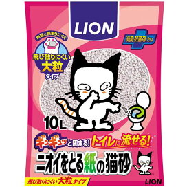 (まとめ）LION ニオイをとる紙の猫砂 10L （ペット用品)【×5セット】 母の日