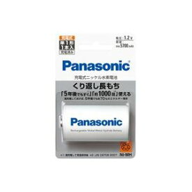 【楽天スーパーSALE】（まとめ）Panasonic パナソニック ニッケル水素電池単1 BK-1MGC/1【×3セット】 父の日 早割