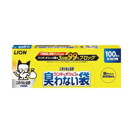 (まとめ）ライオン ニオイをとる砂ウンチもオシッコも臭わない袋 1パック（100枚） 【×10セット】 母の日