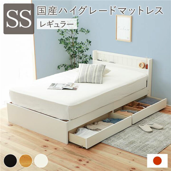 楽天市場】【本日ポイント10倍】ベッド 日本製 収納付き セミシングル  