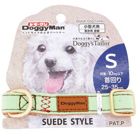 （まとめ） Doggy's Tailor ドッグカラー S スエードスタイル ライトグリーン 【×2セット】 （犬用品／首輪） 母の日