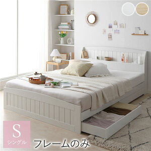 �y�{���|�C���g10�{�z�x�b�h �V���O�� �x�b�h�t���[���̂� �z���C�g �����o�� ���[�t�� �����o�����[ ���[�X�y�[�X �I�t�� �{�t�� �{�I�t�� �R���Z���g�t�� ���[�x�b�h �x�b�h�t���[�� ���[