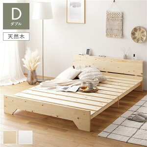 �y�{���|�C���g10�{�z�{�t�� �V�R�� ���̂��x�b�h ��140cm �_�u�� �i�`������ �t���[���̂� ���[�^�C�v �t���b�g �X�e�[�W�x�b�h�Q�� ���̂��x�b�g �{�I�t�� �X���C�h�� 2���R���Z���g�t�� 