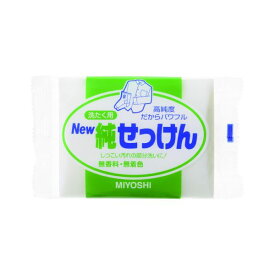 【本日ポイント2倍】（まとめ） ミヨシ ニュー純せっけん 【×20セット】 母の日