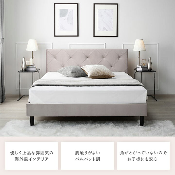 楽天市場】布張り すのこ ベッド セミダブル ベッドフレームのみ 
