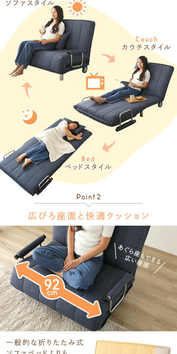 楽天市場】【本日ポイント10倍】3way ソファーベッド グレー シングル 