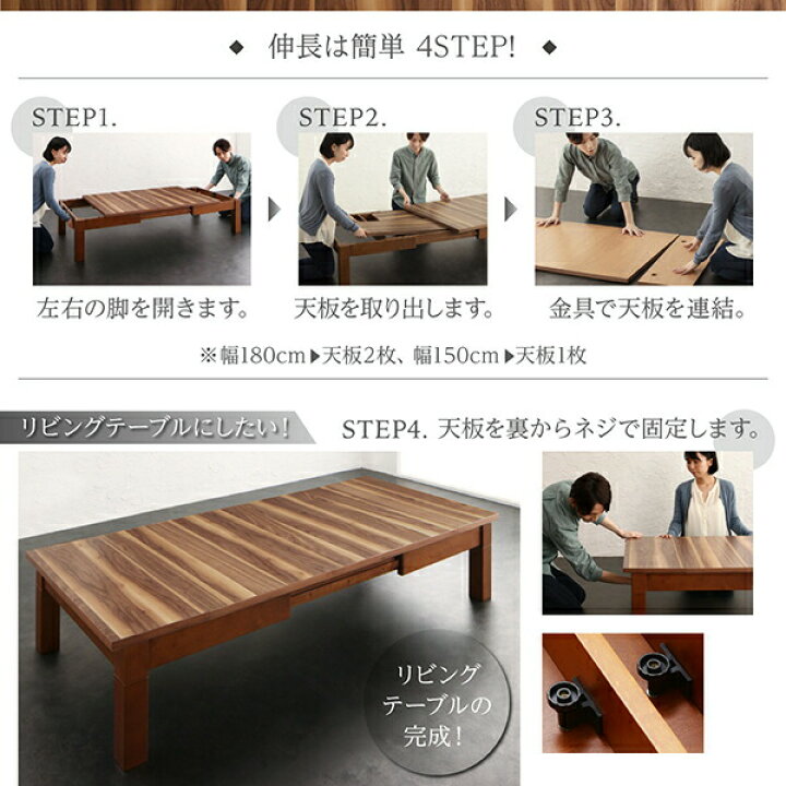 楽天市場】3段階伸長式モダンデザインこたつテーブル 長方形(80×120 