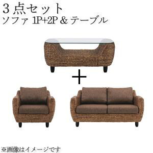 �y�{���|�C���g10�{�z�X�^���_�[�h�\�t�@ �f�U�C���\�t�@ �E�H�[�^�[�q���V���X�V���[�Y �\�t�@2�_���e�[�u�� 3�_�Z�b�g 1P+2P