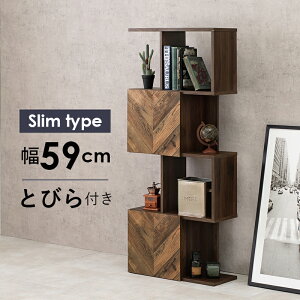 【本日ポイント10倍】扉付きオープンラック-RCC/4段タイプ スリムタイプ 59×25.5×142.5cm