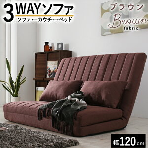 yX[p[SALEΏہz\t@[xbh 2l| RpNg \t@[  傫 120cm nCobN NCjO [\t@ tA\t@ v t@ubN 3܂ ܂肽 