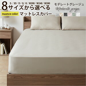 �y�{���|�C���g10�{�z�{�b�N�X�V�[�c �x�b�h�V�[�c �}�b�g���X�J�o�[ ������� �V���O�� �Z�~�_�u�� �_�u�� �N�C�[�� �L���O 200cm 240cm 280cm�܂� �A���T�C�Y �O���[ �O���[�W�� ����