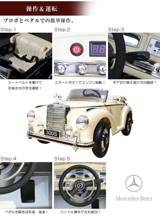 楽天市場】☆サマーSALE1000円OFFクーポン☆ 電動乗用ラジコン 