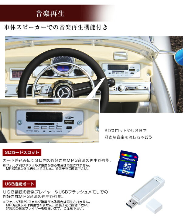 楽天市場】【完成車発送】 電動乗用ラジコン メルセデス ベンツ 300S 