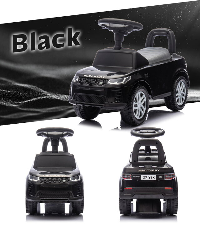 楽天市場】【新商品】 乗用玩具 足けり ランドローバー ディスカバリー 