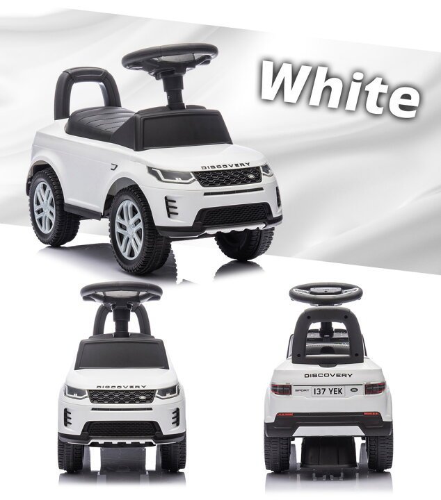 楽天市場】【新商品】 乗用玩具 足けり ランドローバー ディスカバリー 