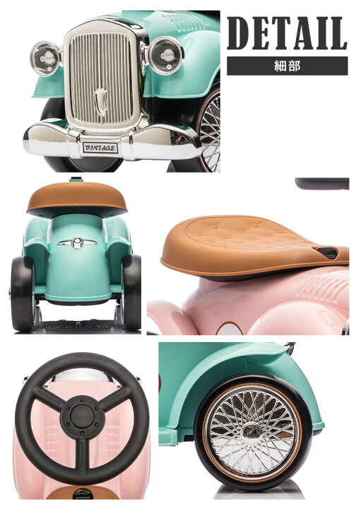 楽天市場】【リニューアル商品】【完成車発送】 足けり乗用玩具 乗用 