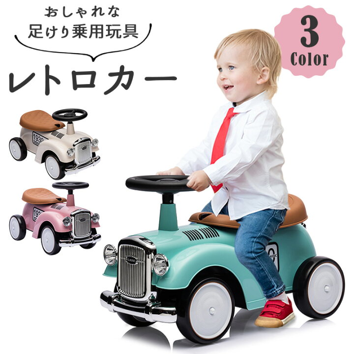 楽天市場】【マラソン期間ポイント2倍】新商品 完成車発送 足 