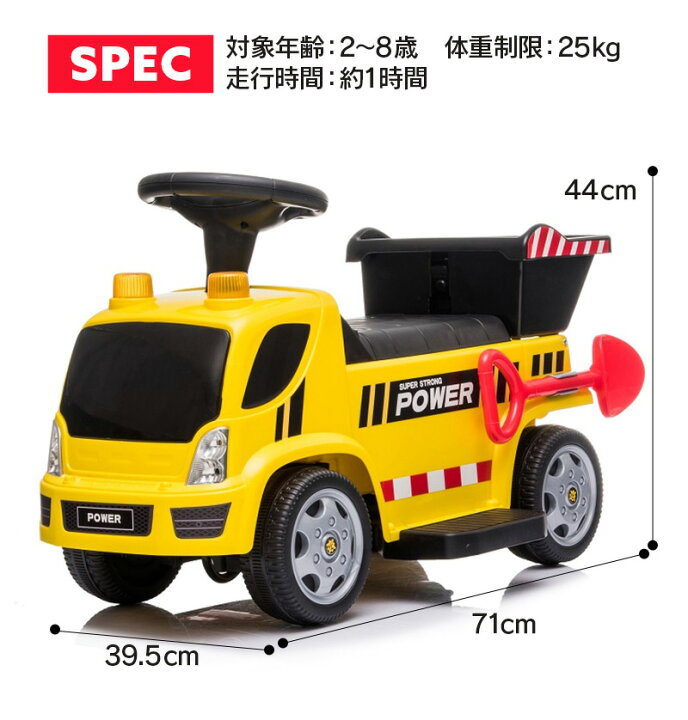 楽天市場 電動乗用カー ダンプカー はたらくクルマ 乗用玩具 電動乗用 電動乗用玩具 子供 乗れる おもちゃ 玩具 男の子 女の子 乗用カー キッズカー 幼児 3歳 4歳 5歳 6歳 7歳 8歳 誕生日 プレゼント 本州四国 送料無料 Gts66 C Green おもちゃ館